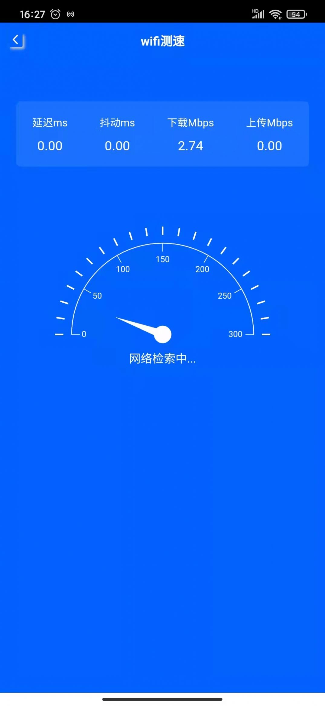 龙锦WiFi app最新版 v1.0.0