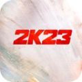 美职篮2K23手游官方版 v0.0.467