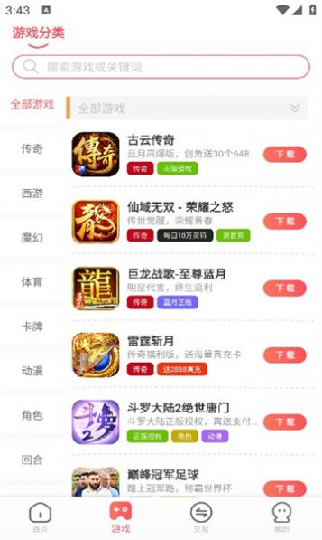 小九爱玩官方下载手机版 v1.0.42