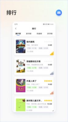 昇云书房app手机版免费下载 v1.0.8