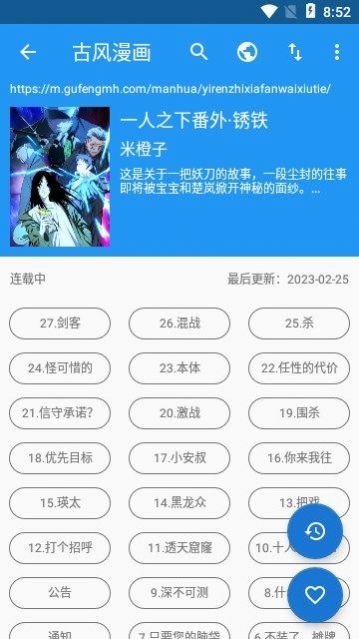 怪兽漫画app官方版下载源站 v1.0.68