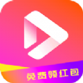 至臻短剧下载官方版软件 v4.8.0