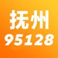 抚州95128打车平台app官方下载 v1.1.2