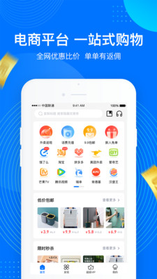 一点够花app官网下载 v1.0.0