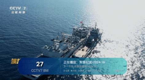 神马TV珍藏版影视软件下载 v5.2.0