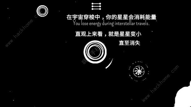 星云穿梭游戏攻略大全 全关卡图文通关总汇图片5