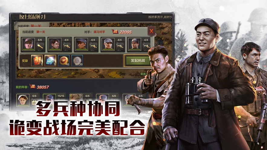 利剑出鞘手游官方正版 v1.0.0