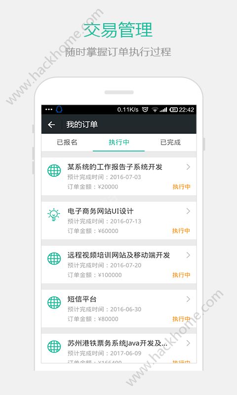 解放号众包平台下载app v1.3.403