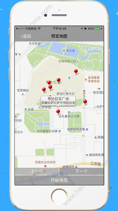 北斗地图最新版app下载手机版 v4.00.01