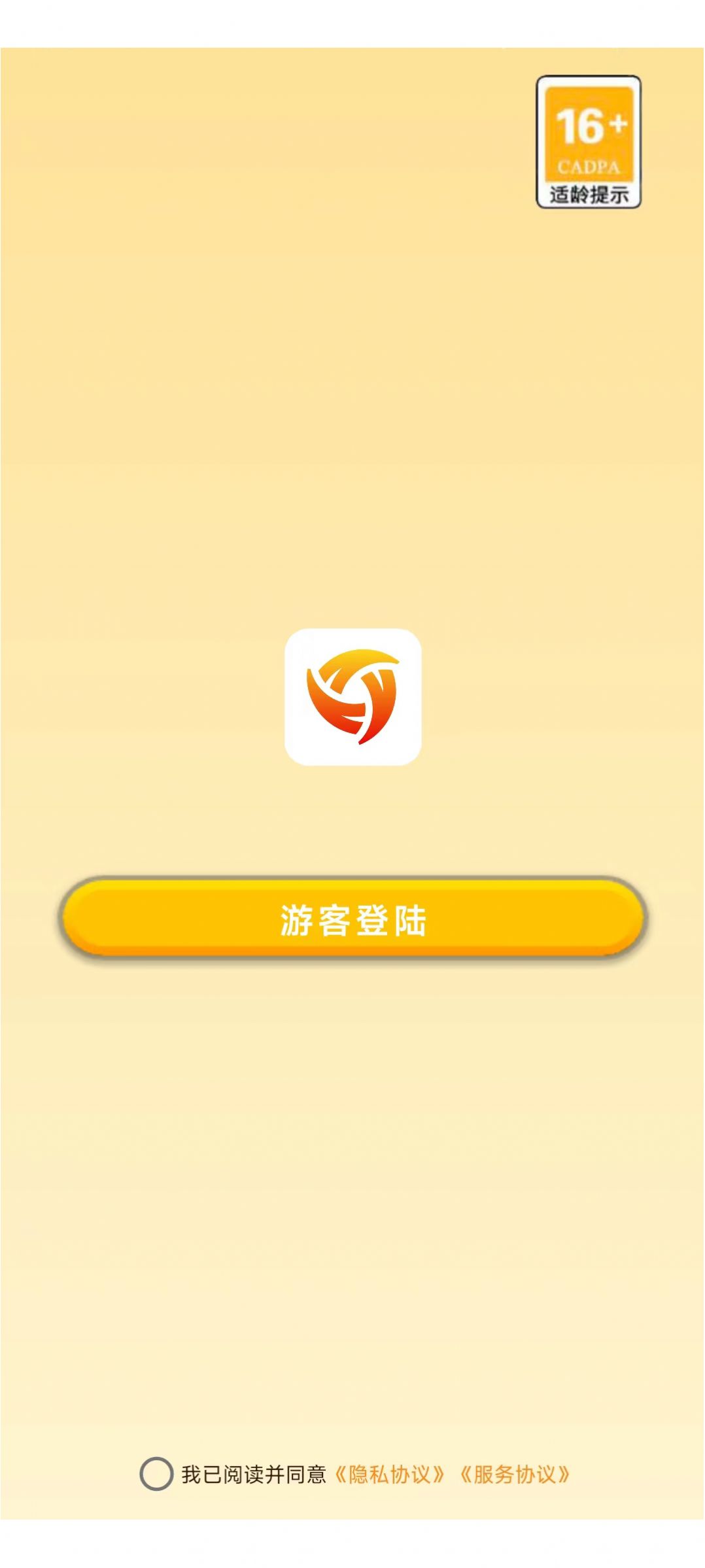 芒果宝盒官方手机版下载 v1.0.0.0