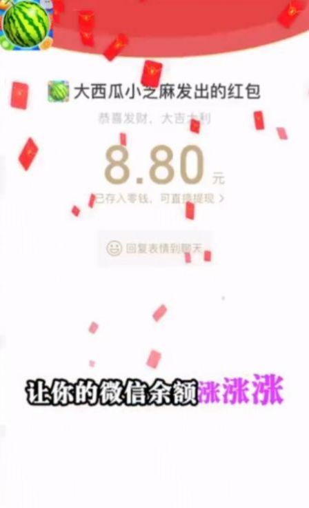 小西瓜兼职app官方下载 v3.41.05