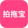 拍拖宝app最新版下载 v1.0.0