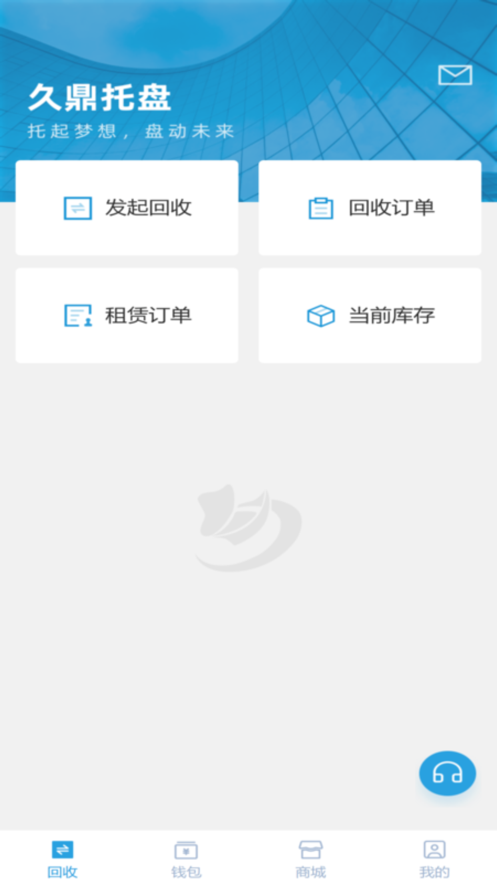 久鼎化工平台官方下载 v1.0.1