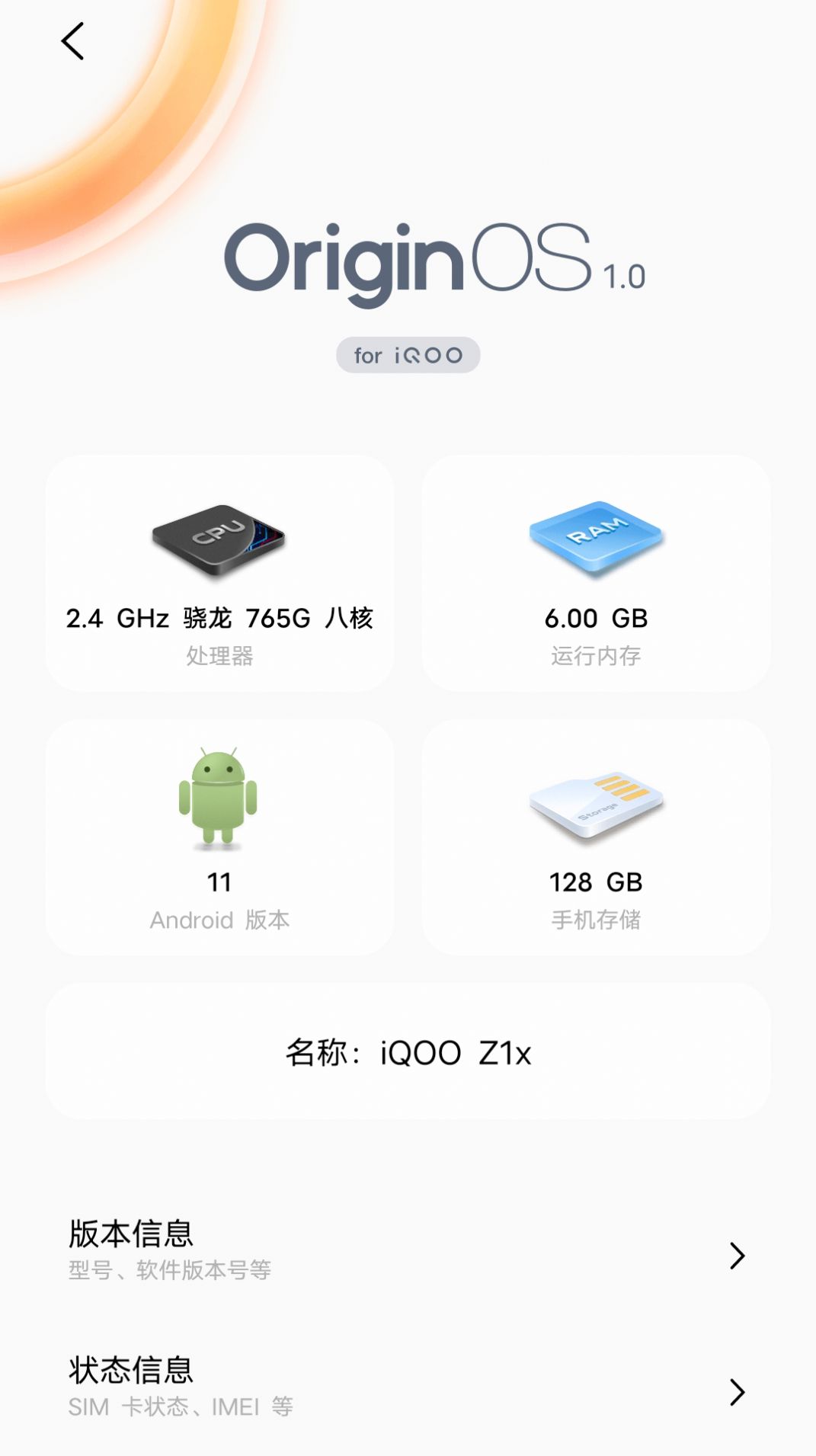 迅驰wifi网络app官方下载 v1.0.1