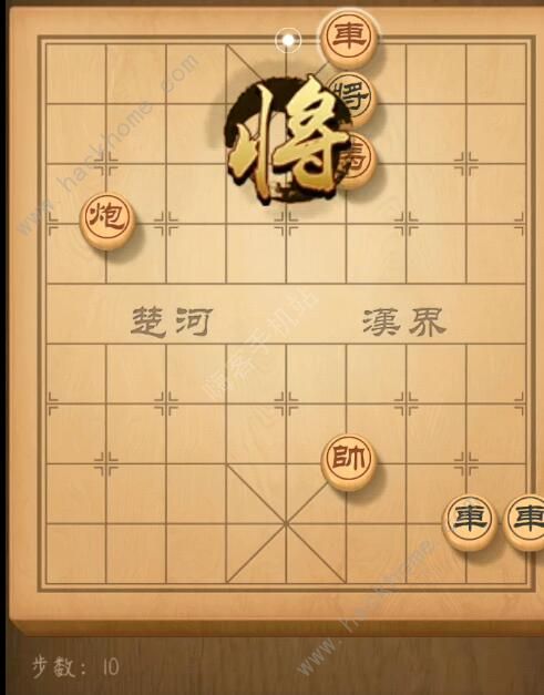 天天象棋残局挑战168期攻略 残局挑战168期步法图图片10