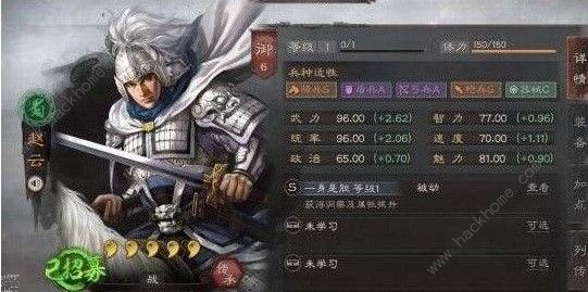 三国志战略版s3蜀国武将怎么样 s3蜀国武将排行榜图片2