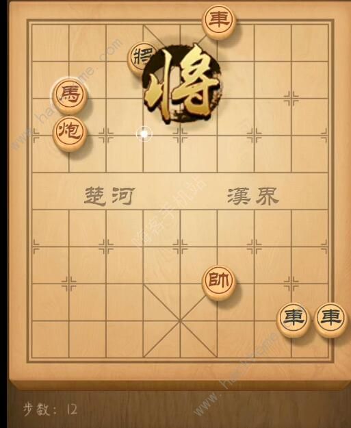 天天象棋残局挑战168期攻略 残局挑战168期步法图图片12