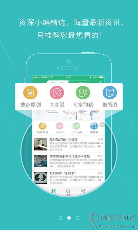 金琉璃app手机客户端 v1.3.9