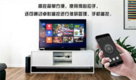 卓影市场tv最新版app下载安装图片2