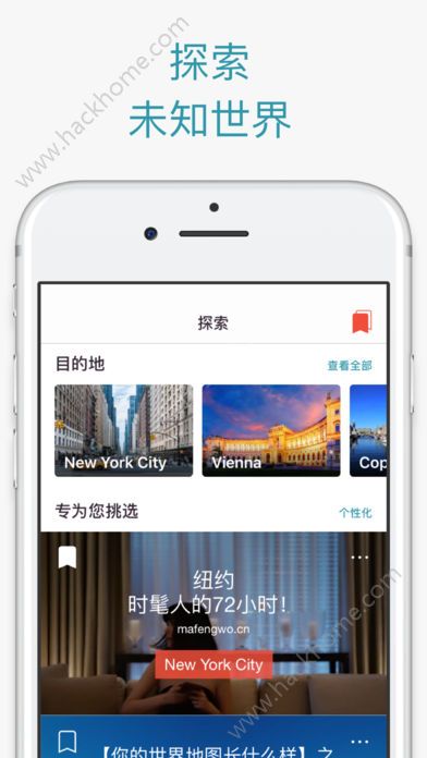 CityMaps2Go Pro旅游指南app官方版苹果手机下载 v4.0