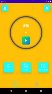 丫丫计步app红包版官方下载 v1.0.1