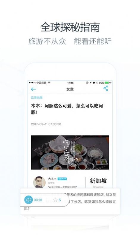 小尾巴翻译官app软件官方版 v7.0.0