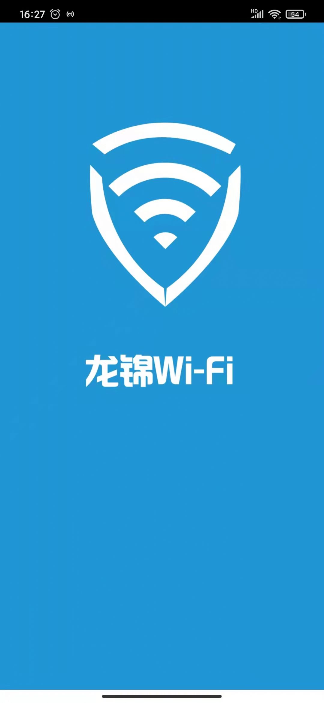 龙锦WiFi app最新版 v1.0.0