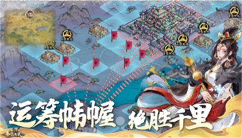 秦皇汉武乱世王者手游下载最新版 v1.2.8