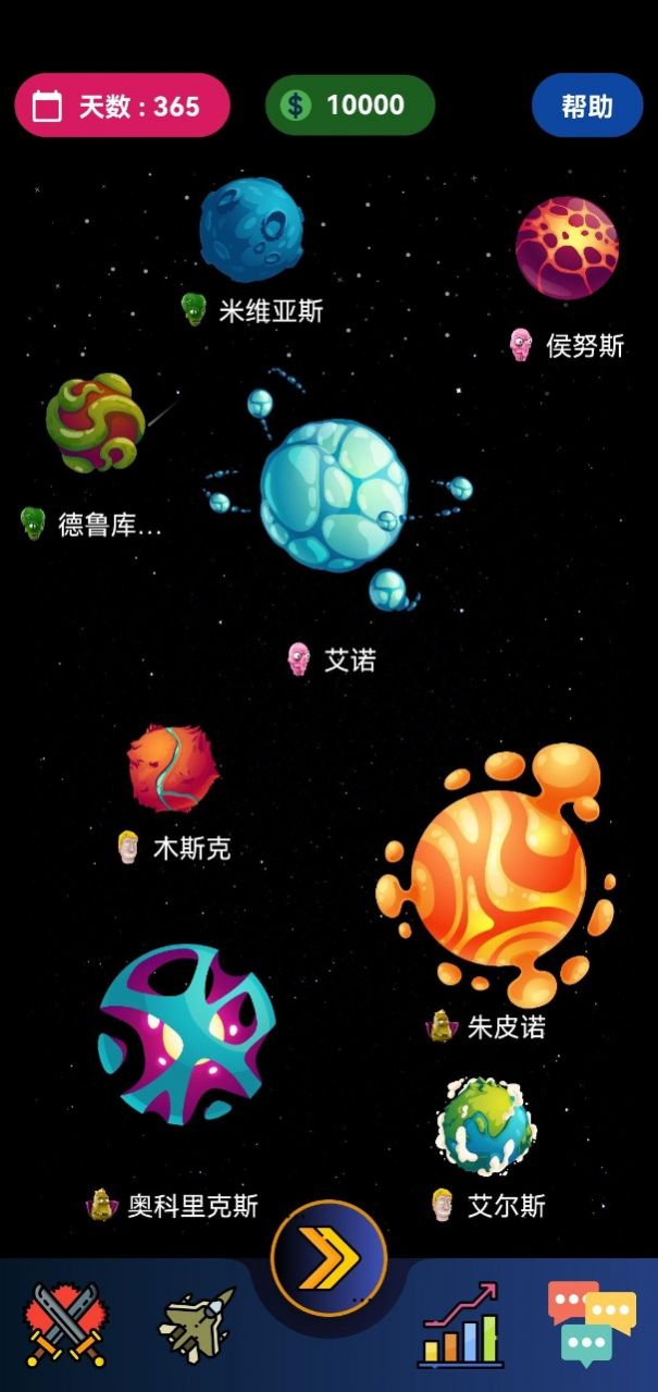 宇宙帝国游戏下载安装手机版 v1.0.0