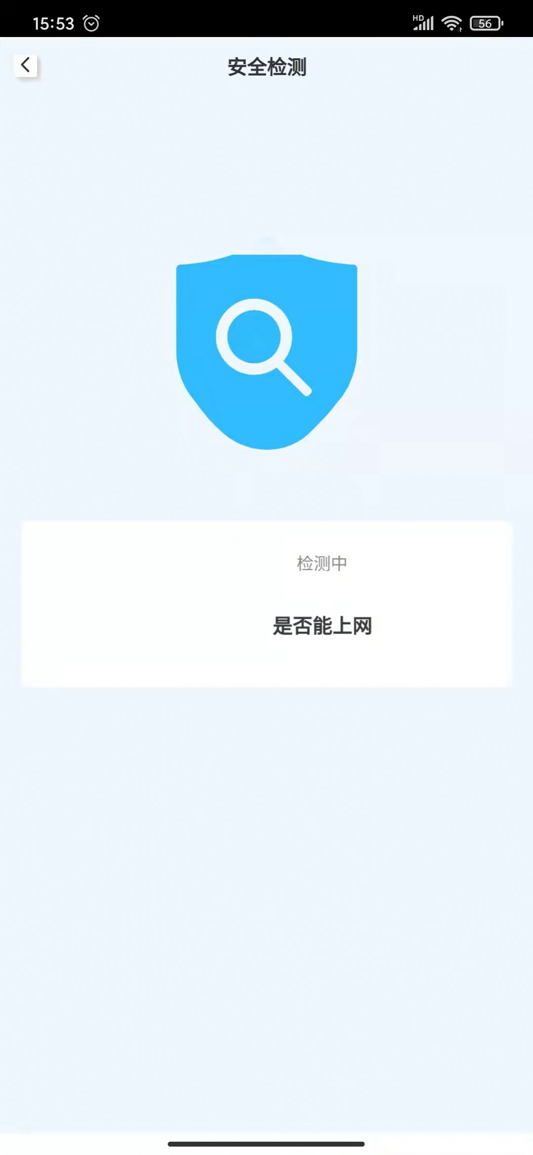 黑猫WiFi APP手机版 v1.0.0