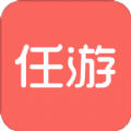 任游出境自由行app官方版 v4.3.4