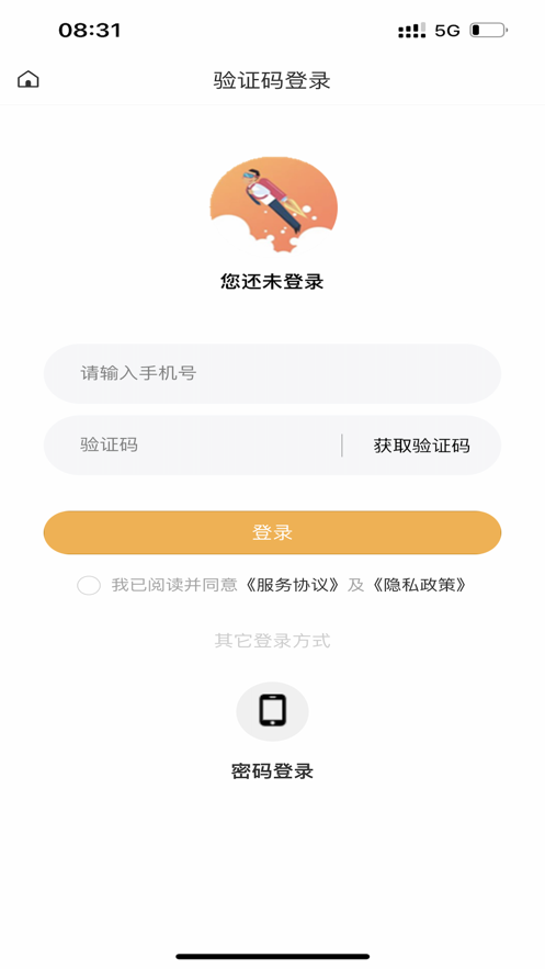 蝌蚪云盘app软件下载 v1.0.0