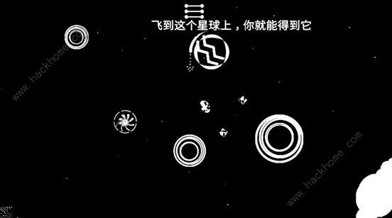 星云穿梭游戏攻略大全 全关卡图文通关总汇图片13