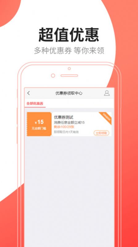 艾点亮app安卓版官方下载 v1.0.1