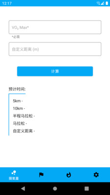 时时走步宝app软件下载 v1.0.1