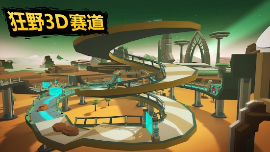 Gravity Rider游戏中文版安卓下载 v1.14.22