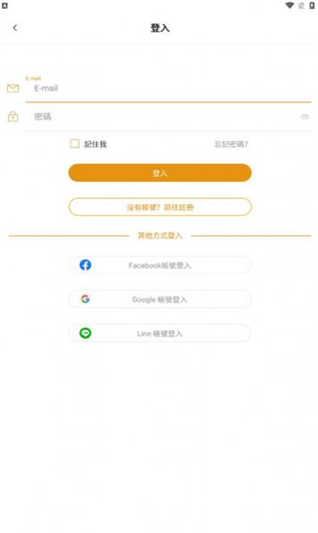 ccc追漫台app免费版下载 v2.3.1