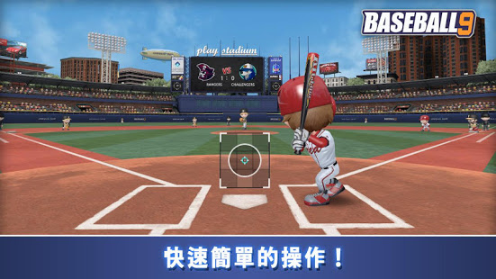 职业棒球9安卓游戏下载（BASEBALL NINE） v1.2.5