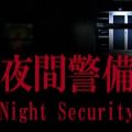 夜间警备安卓版游戏下载 v1.0