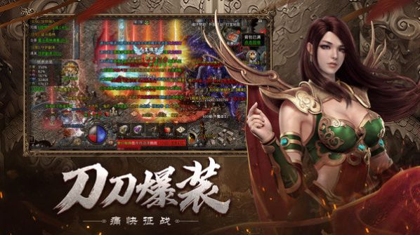 自由之刃冰雪超变官方手游正版 v1.0