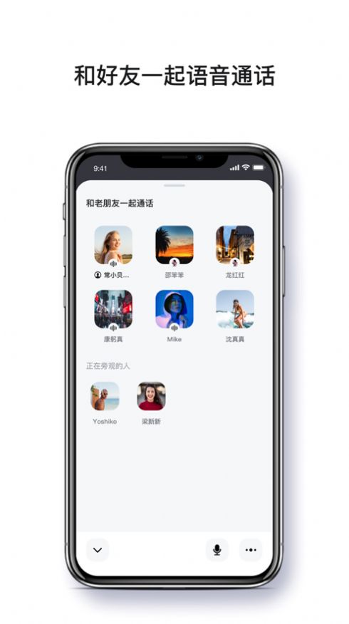 超圈APP安卓版下载 v0.2.1