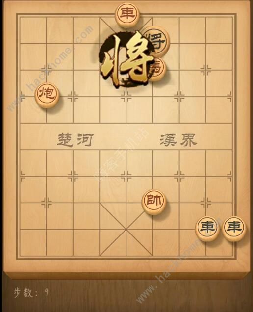 天天象棋残局挑战168期攻略 残局挑战168期步法图图片9