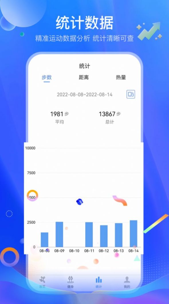 运动走路多多app红包版下载官方 v4.0.8