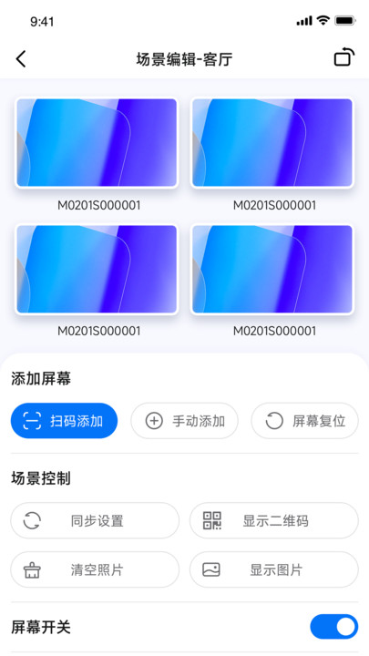 Pintura OStin摄像头软件下载 v1.4.5