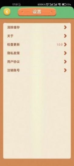 梦想小农院游戏最新红包版 v1.0.0