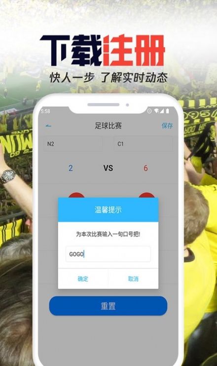 妙高爱运动app官方下载 v1.0.1