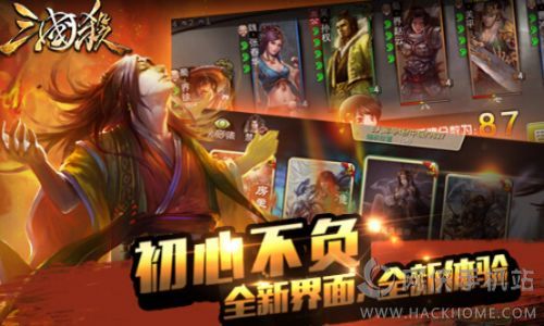 欢乐三国杀手机游戏官方版（杭州游卡） v1.11.0