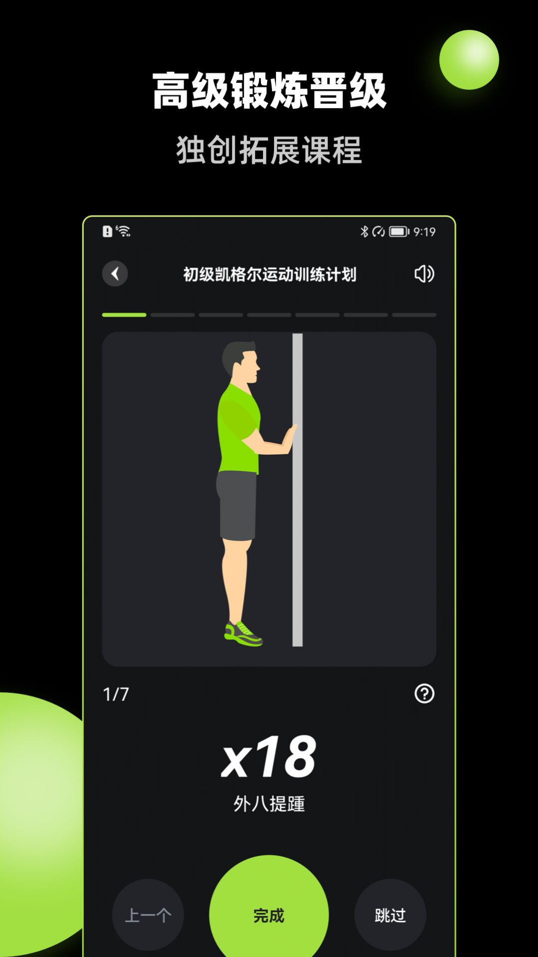 K动app手机版下载 v1.0.0