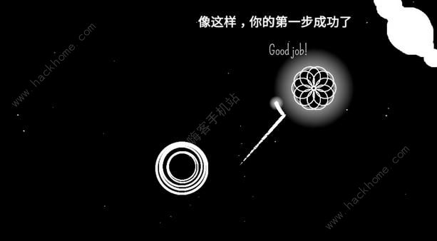 星云穿梭游戏攻略大全 全关卡图文通关总汇图片3