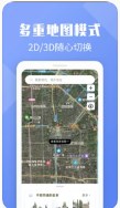 在外看家乡全景app软件下载安装 v1.0.0